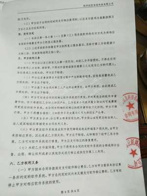 “创匠科技，还我血汗钱！”——杭州创匠信息科技公司欠薪风波调查